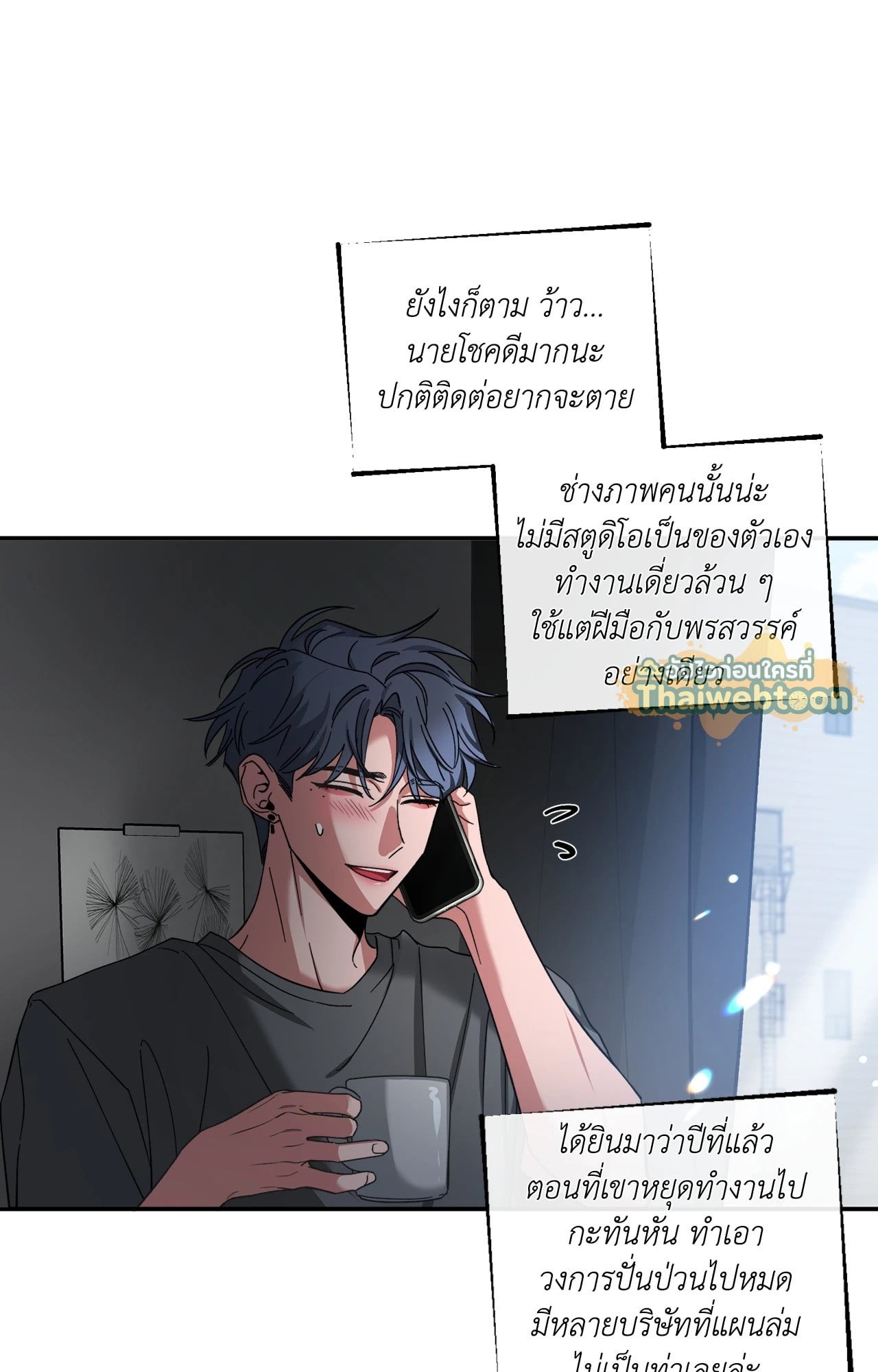 หน้า 35