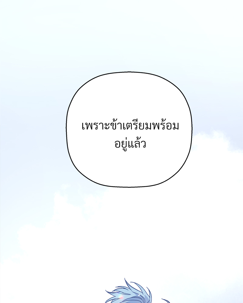 หน้า 88