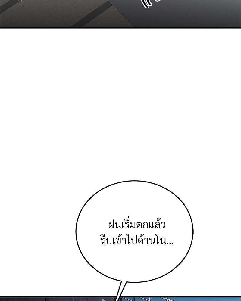 หน้า 95