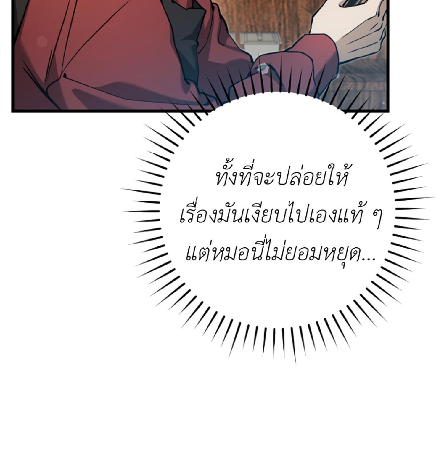 หน้า 90