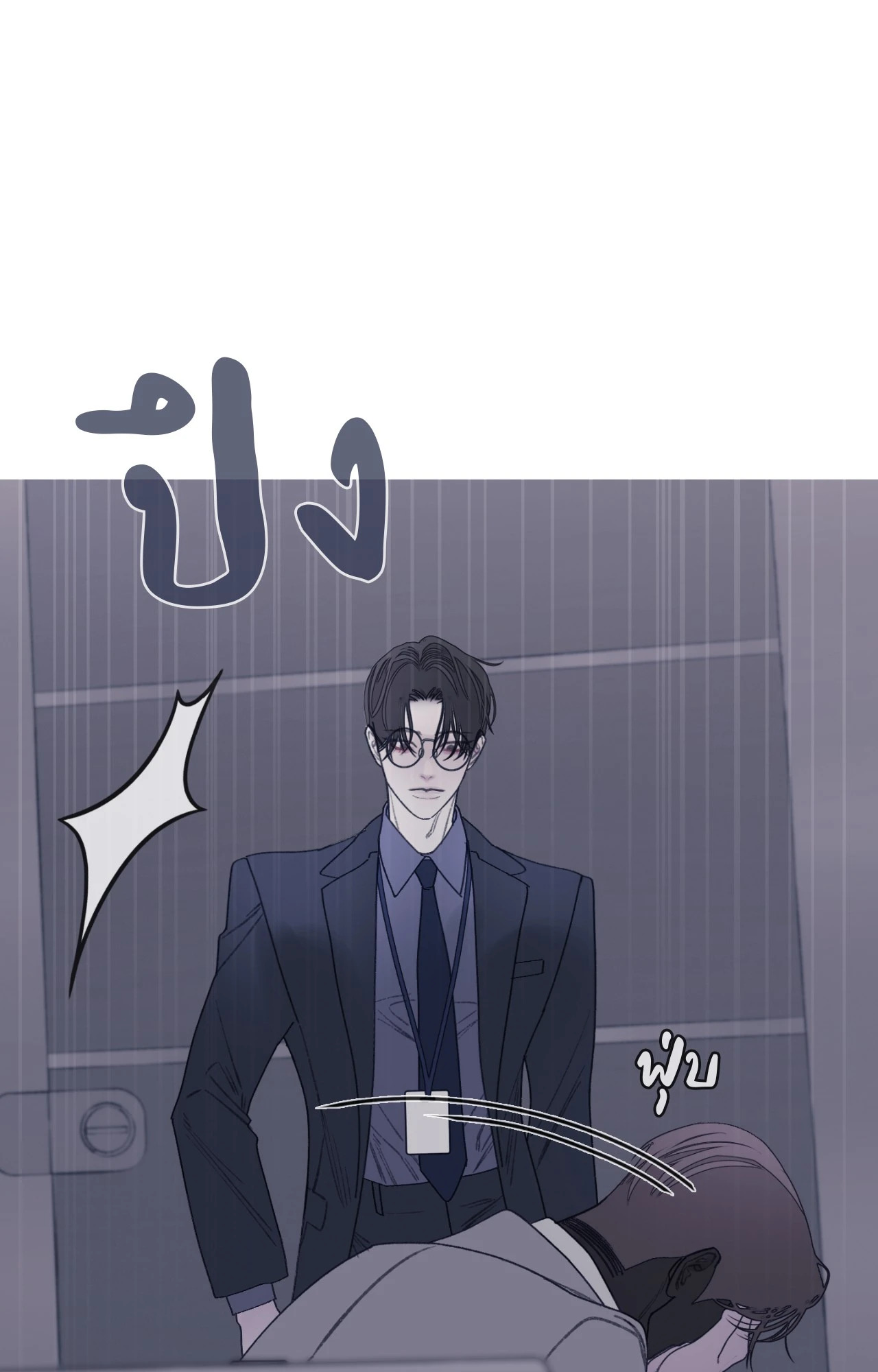 หน้า 83