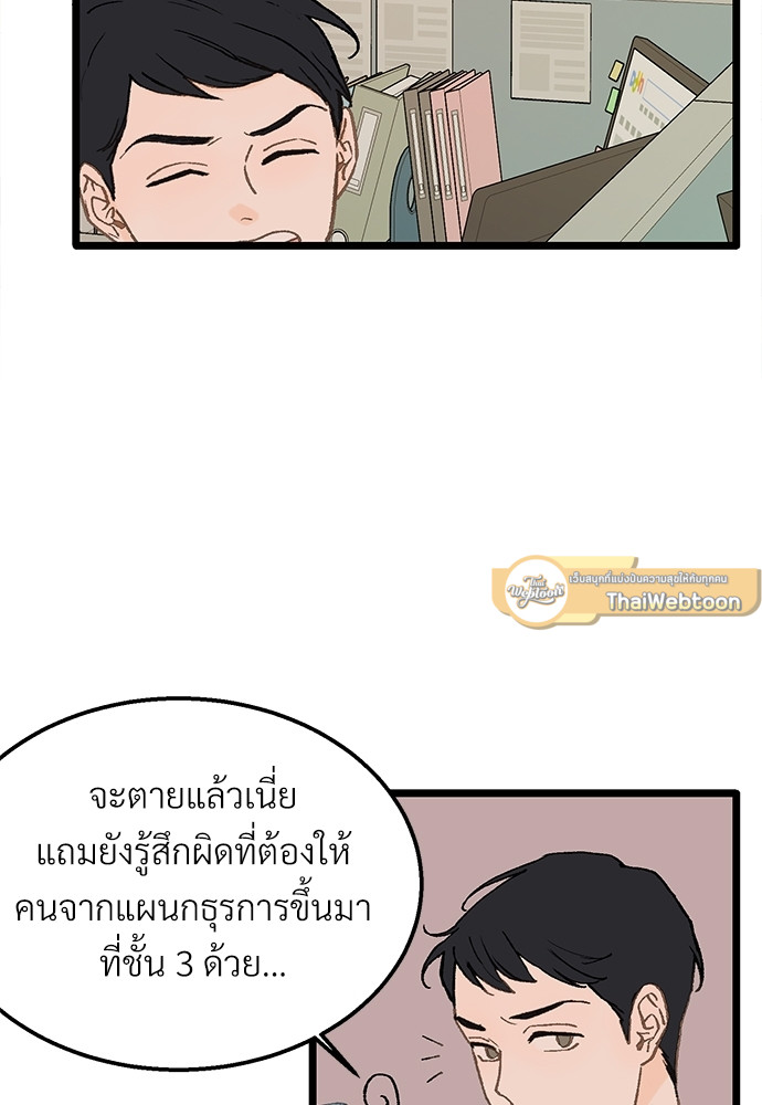 หน้า 70