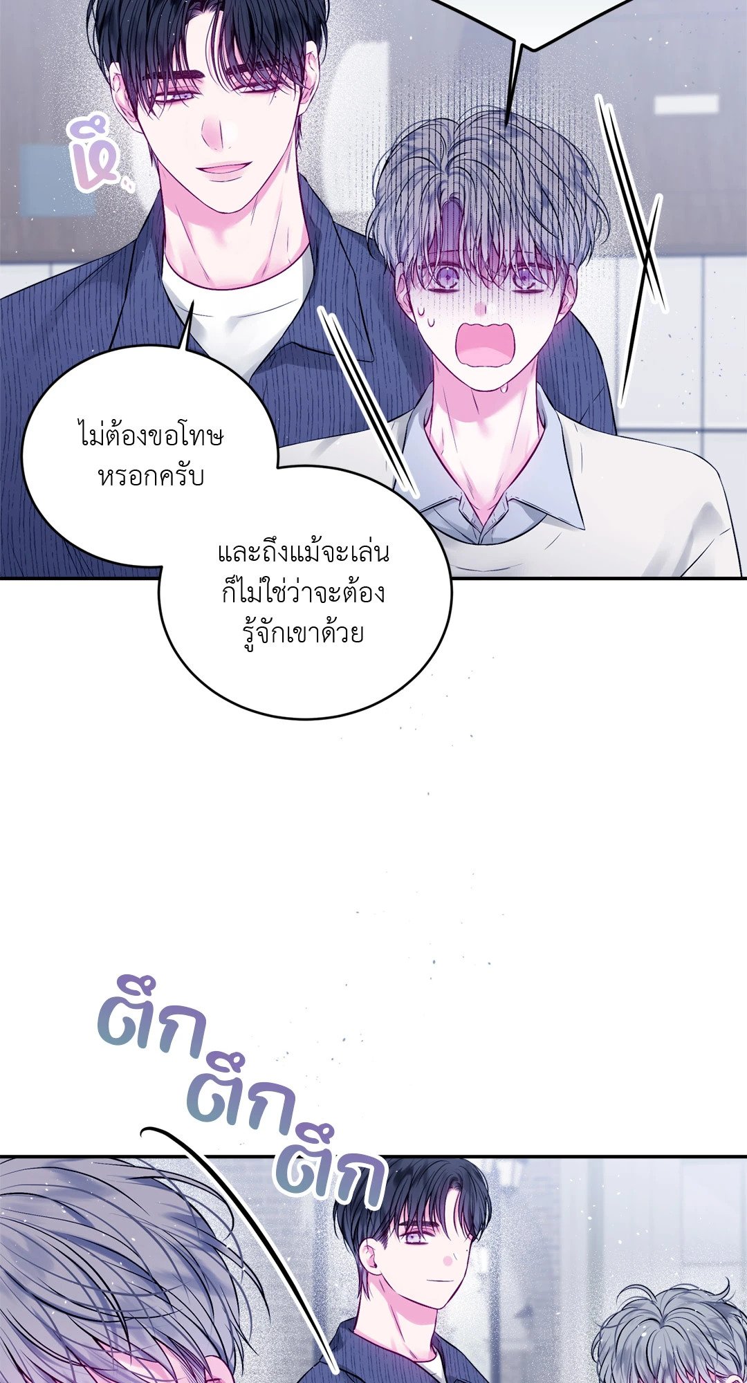 หน้า 50