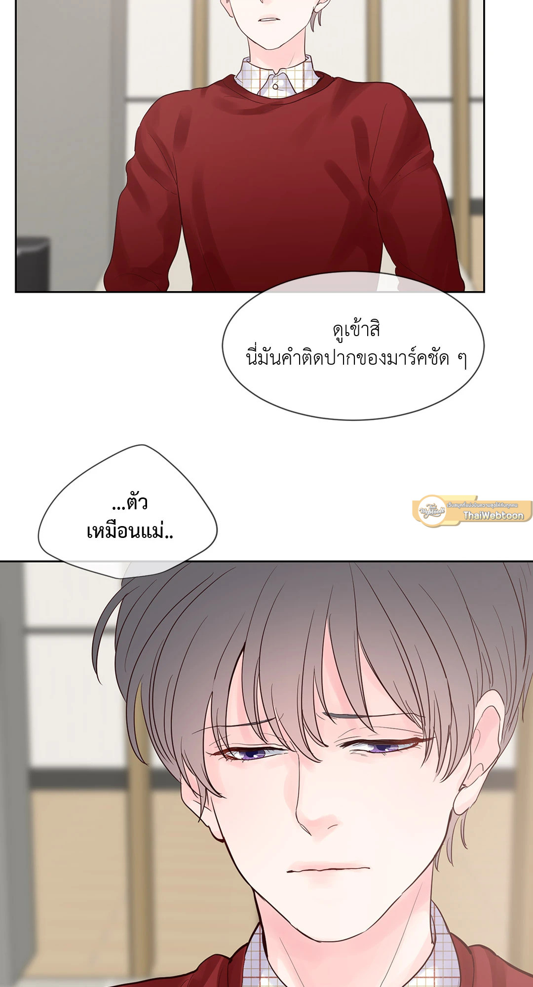 หน้า 31