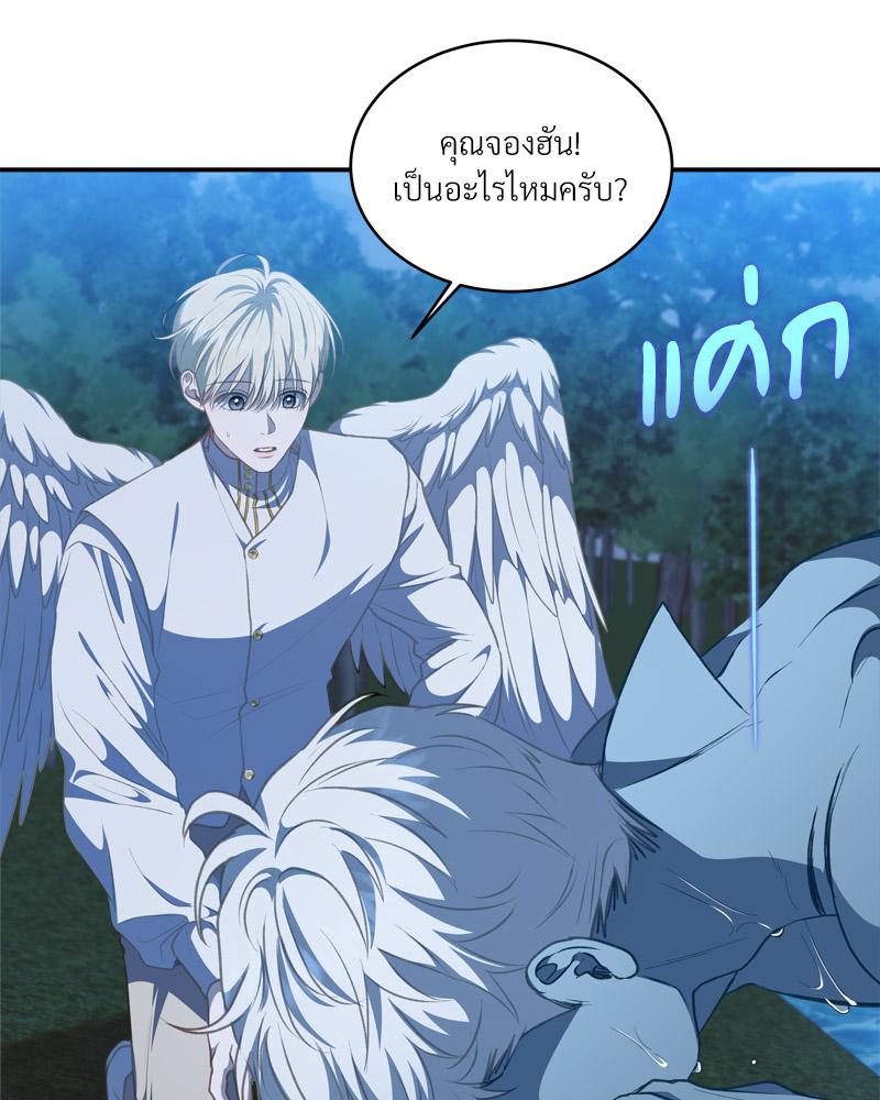 หน้า 36