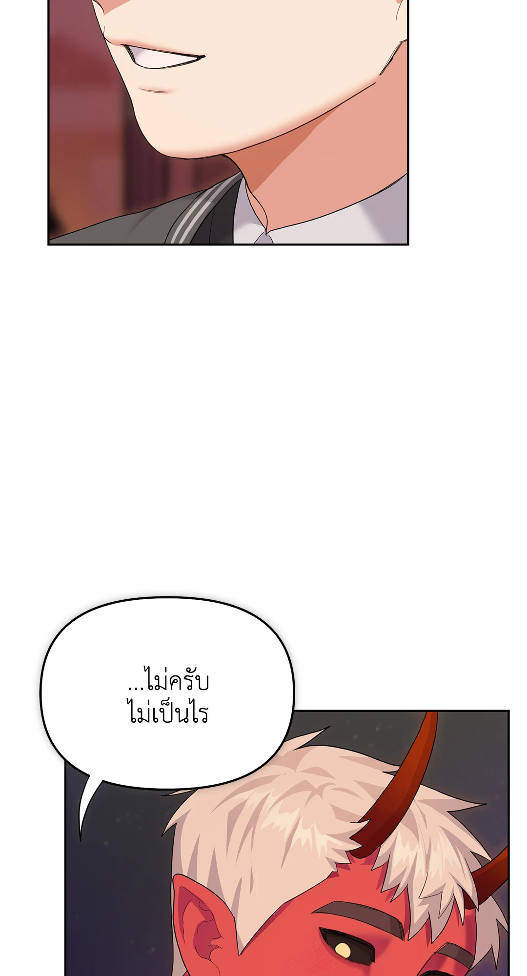 หน้า 57
