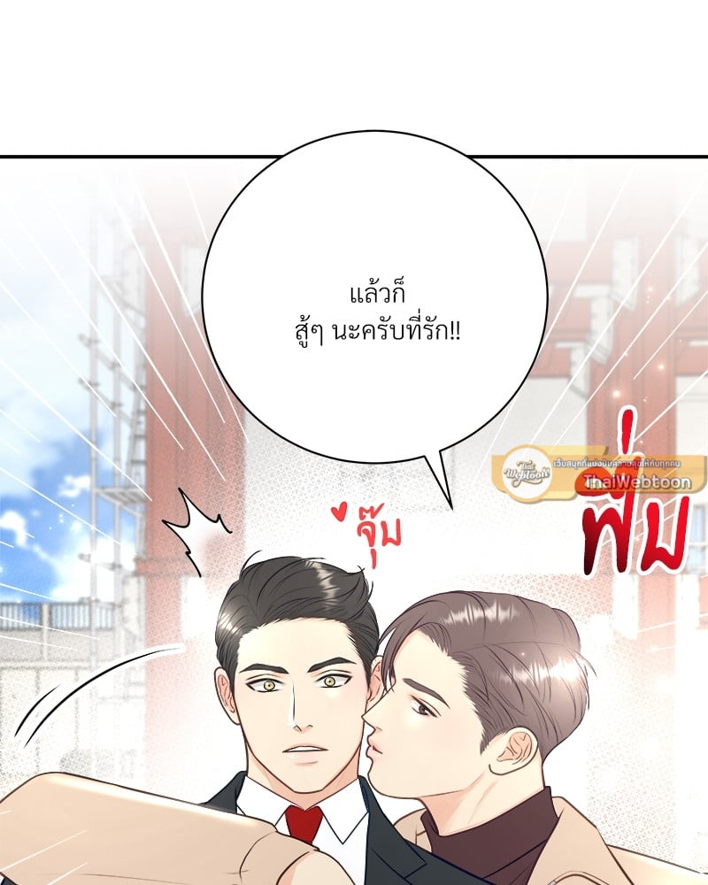 หน้า 86