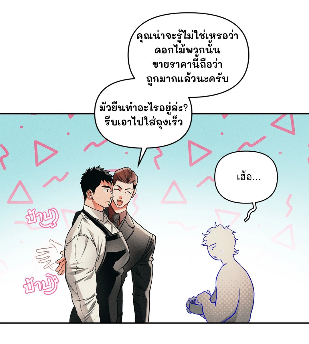 หน้า 28