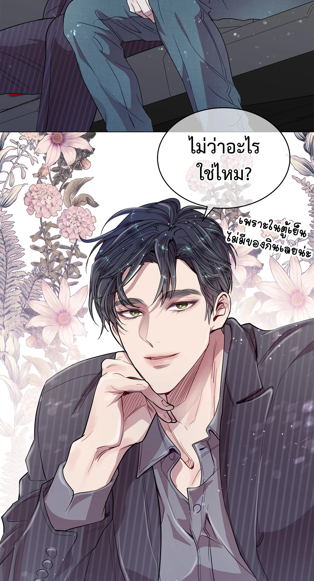 หน้า 54