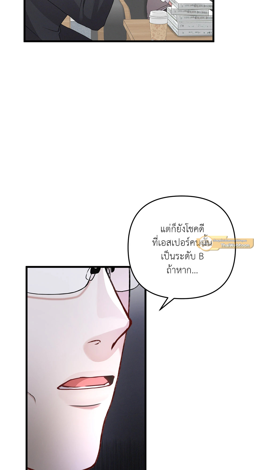 หน้า 73