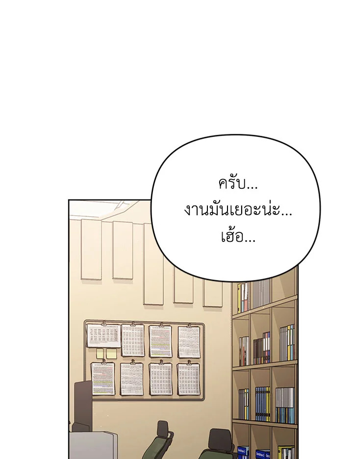 หน้า 84