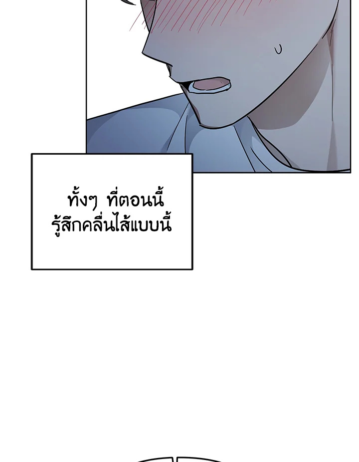 หน้า 84