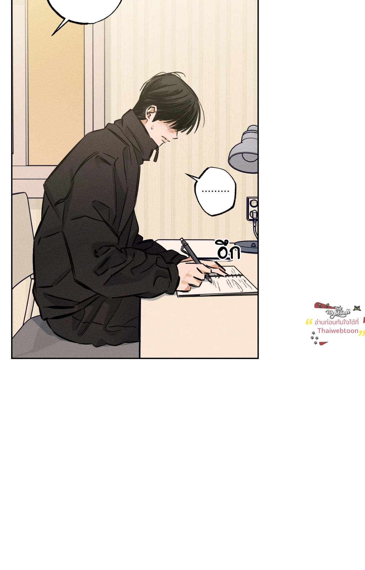 หน้า 32