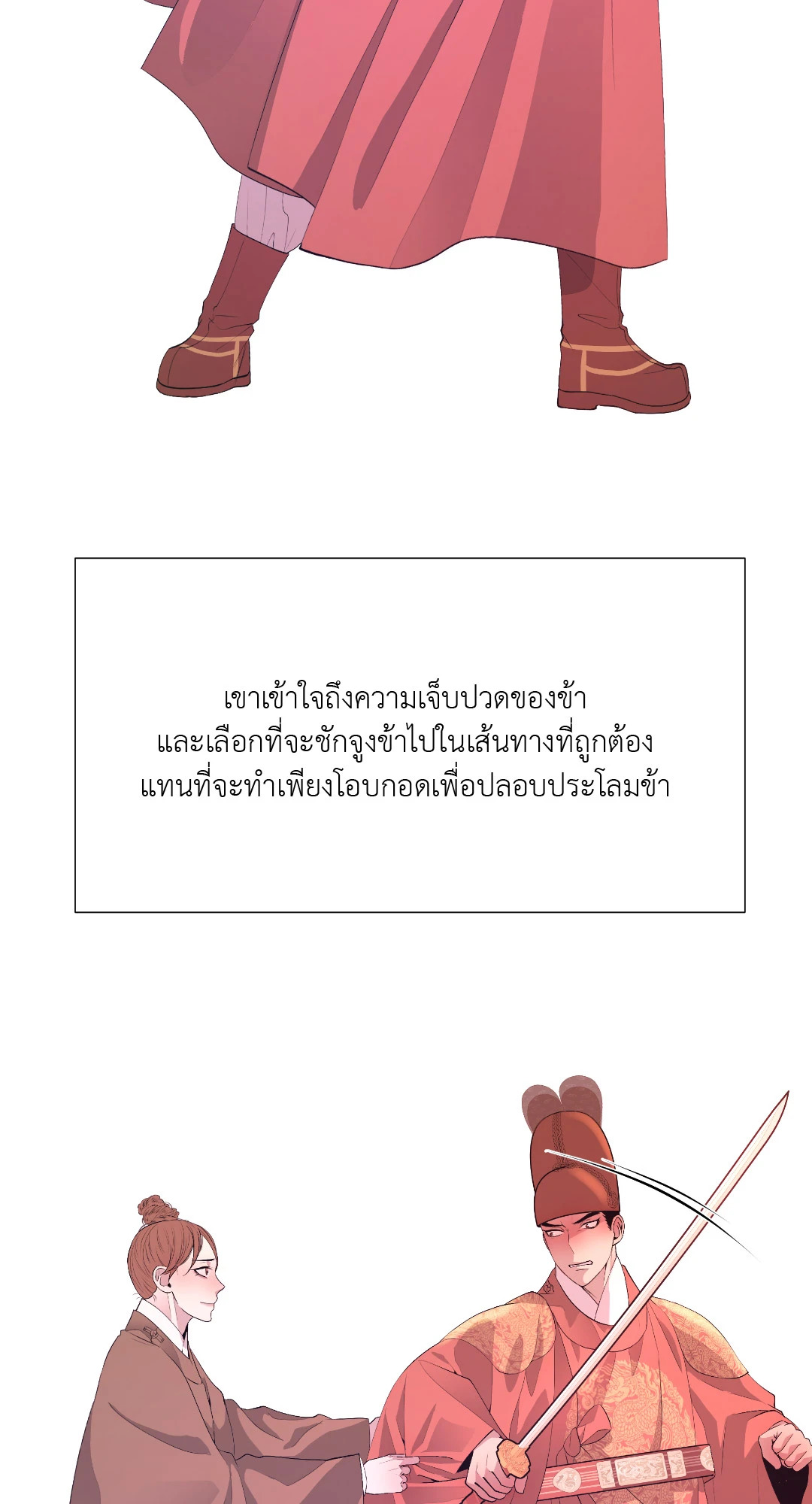 หน้า 48