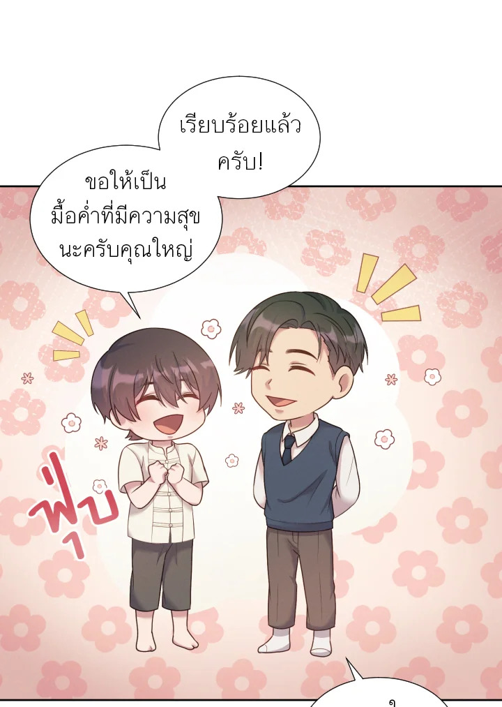 หน้า 77