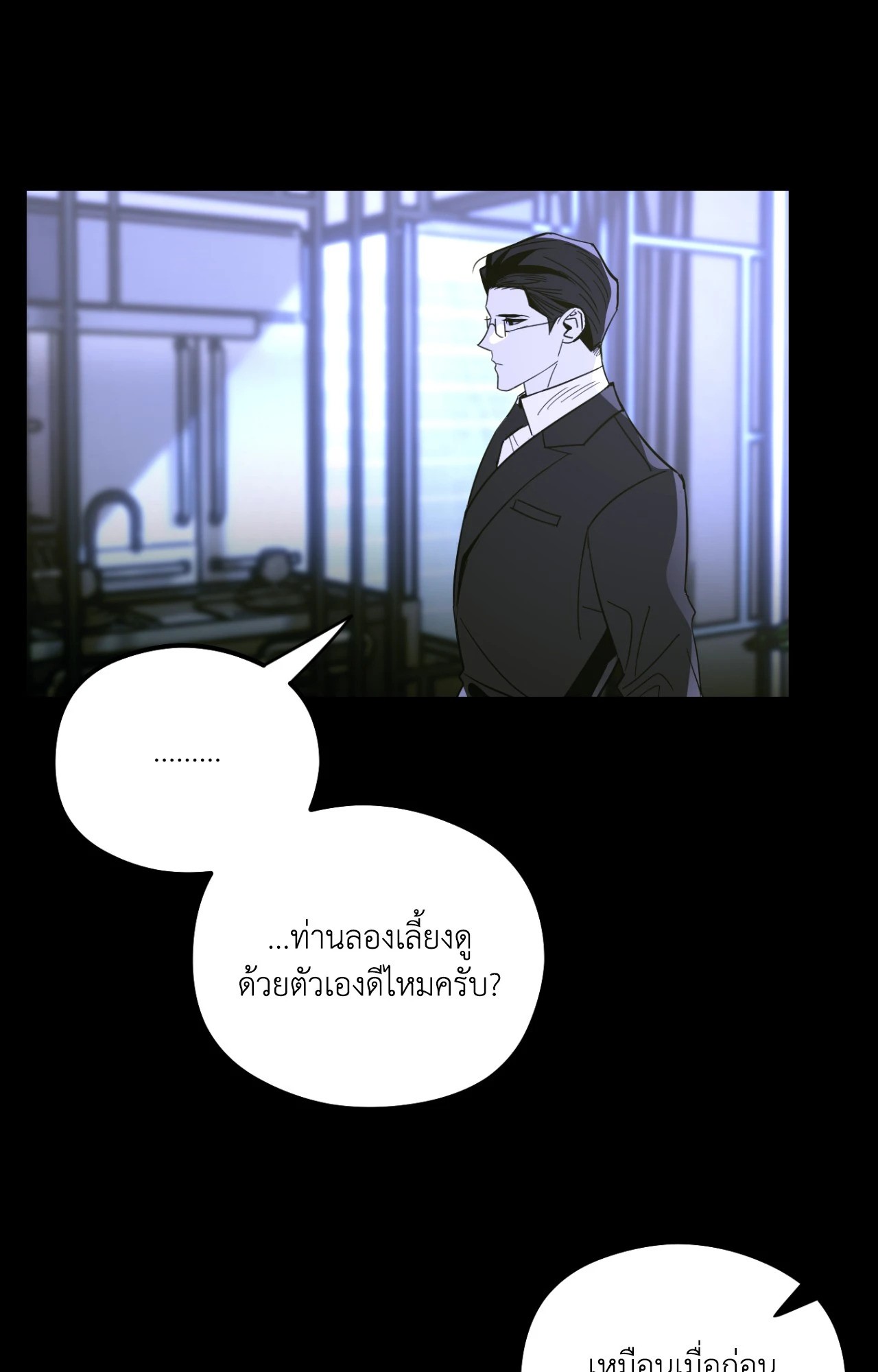 หน้า 54