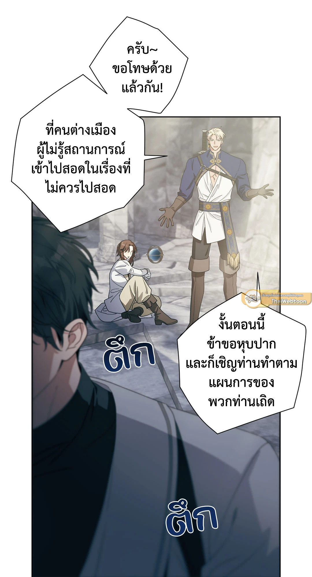 หน้า 65