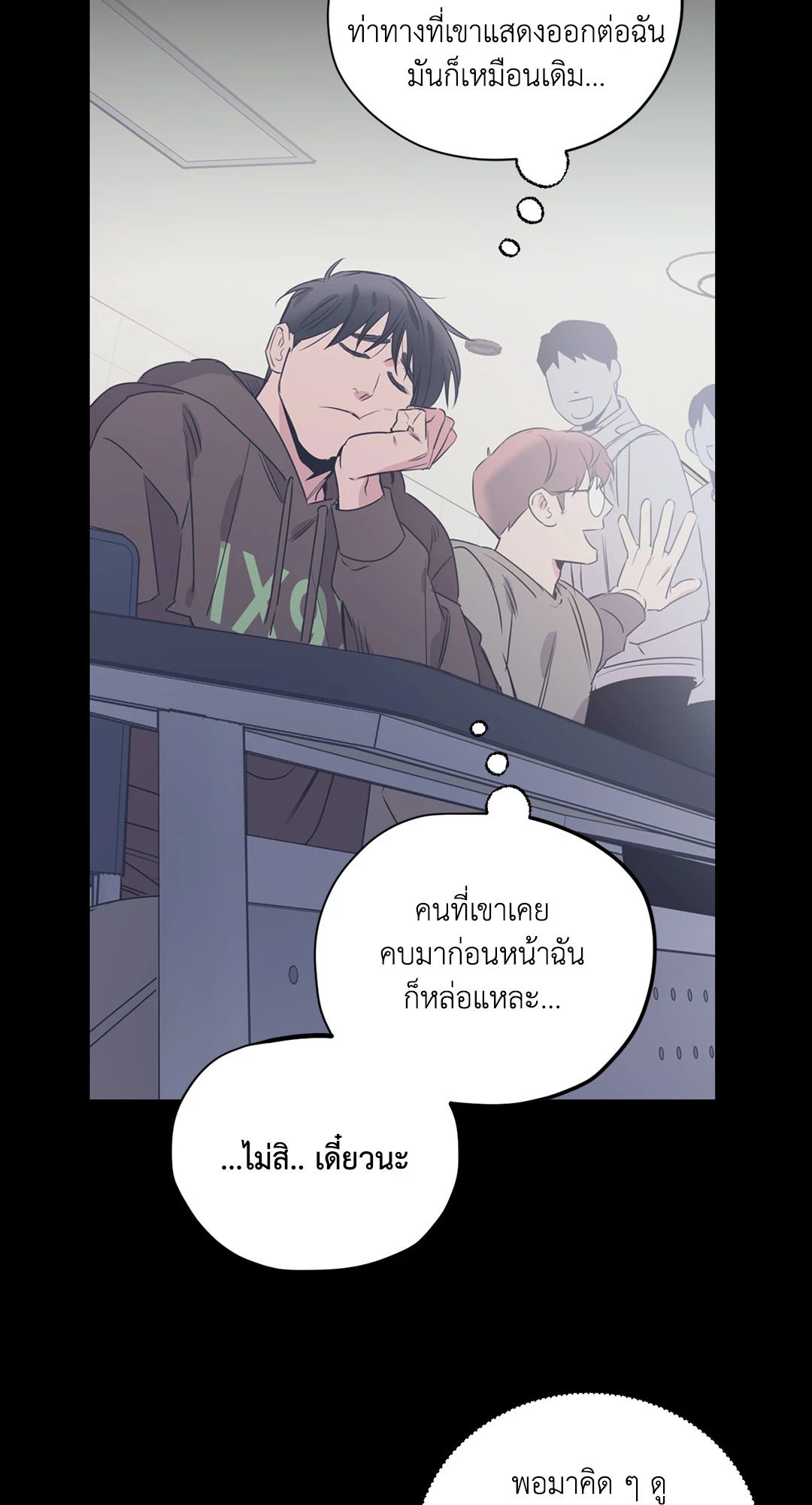 หน้า 23