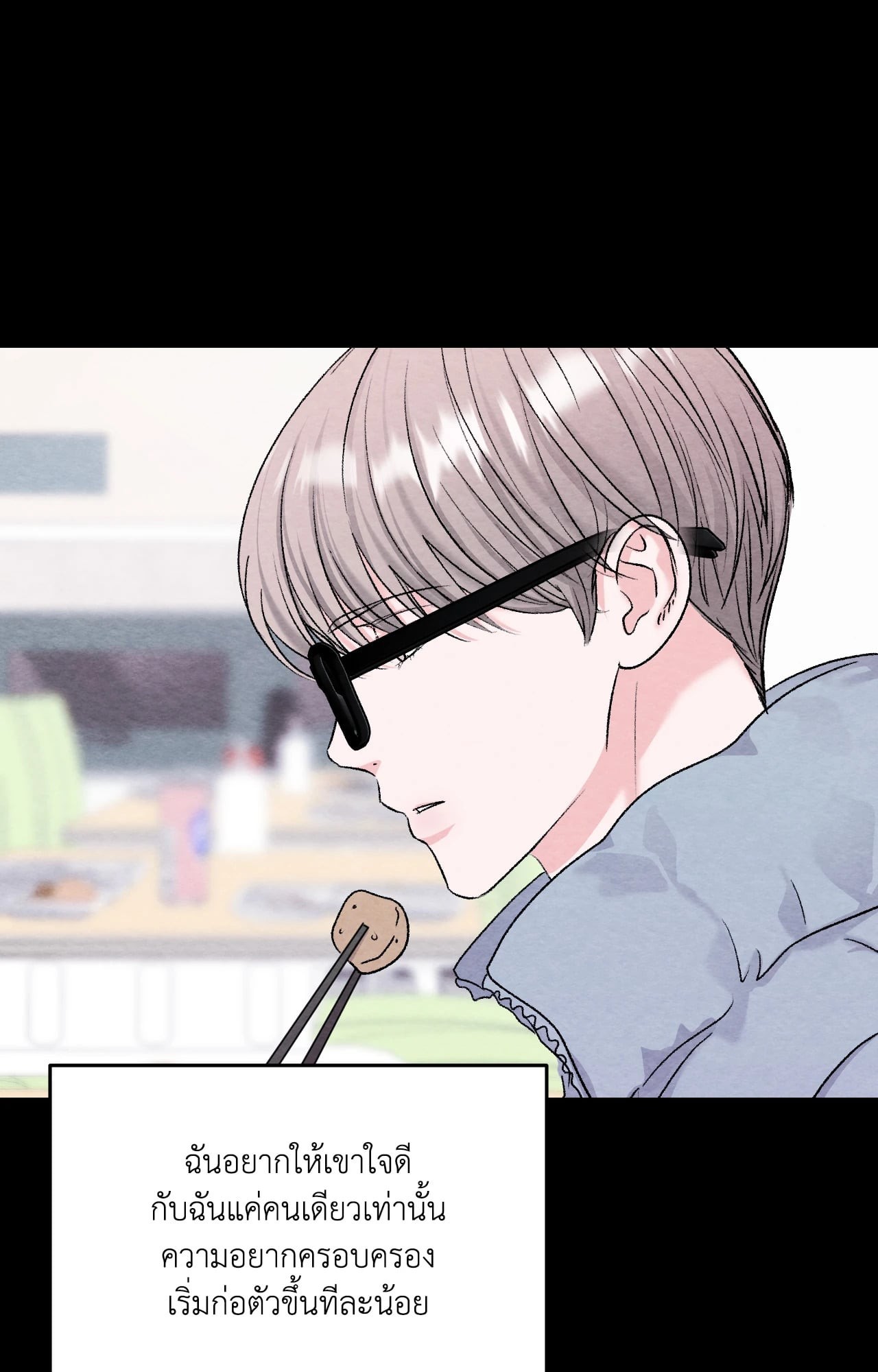 หน้า 72
