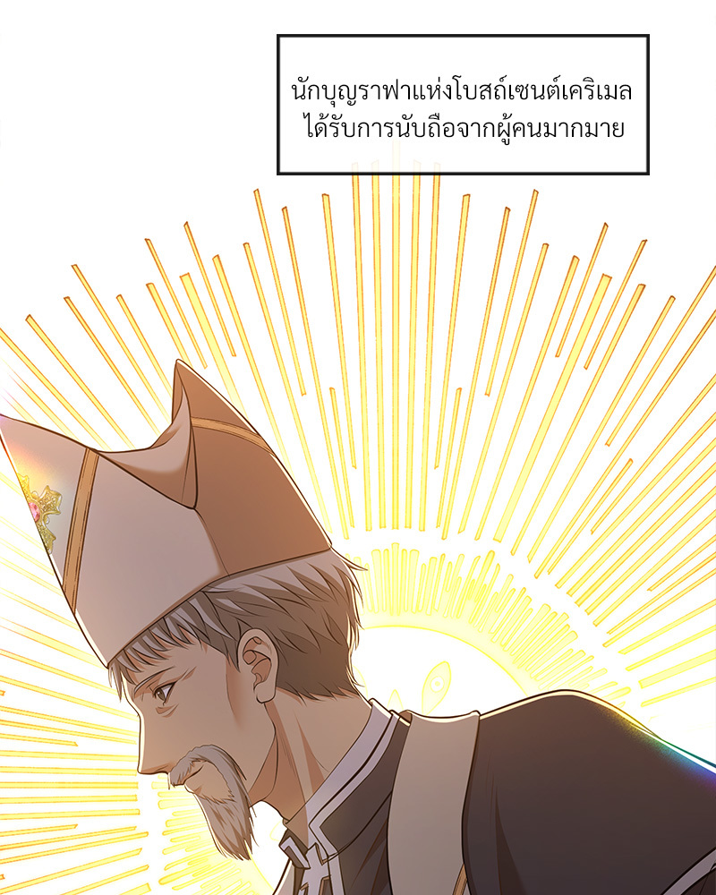 หน้า 264