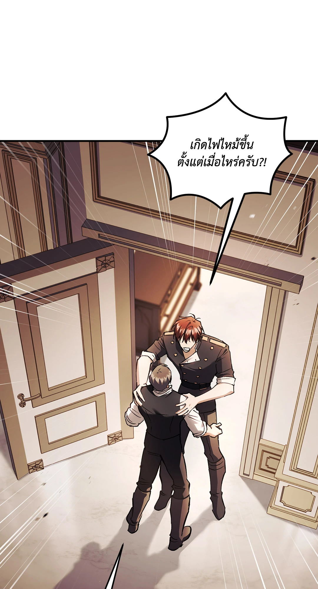 หน้า 90