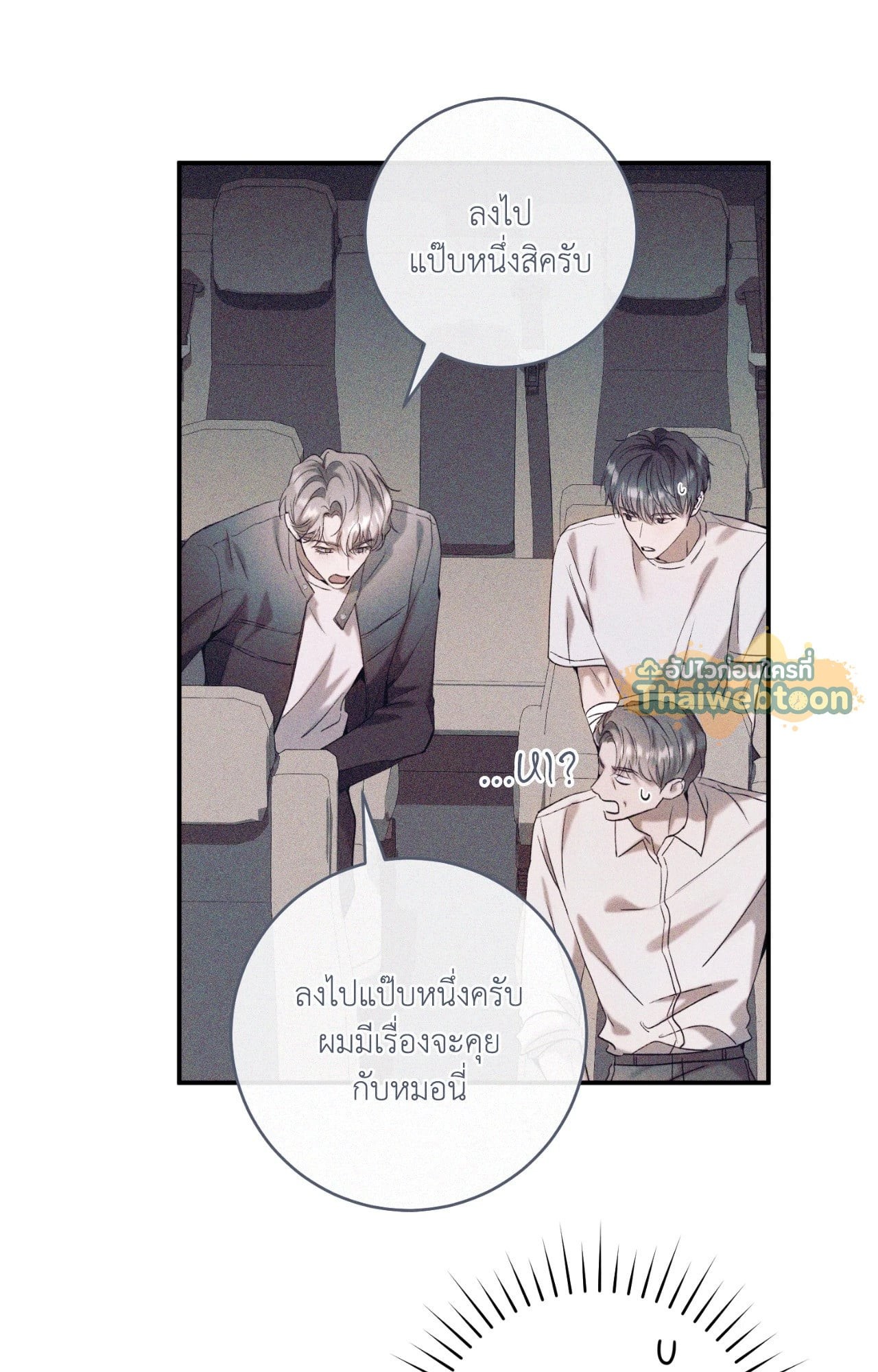 หน้า 71