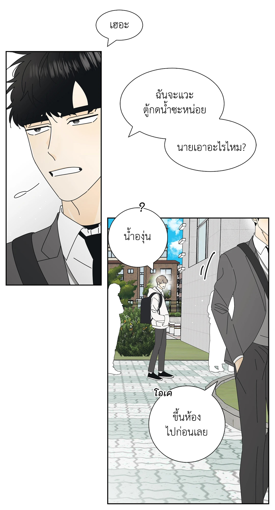 หน้า 46