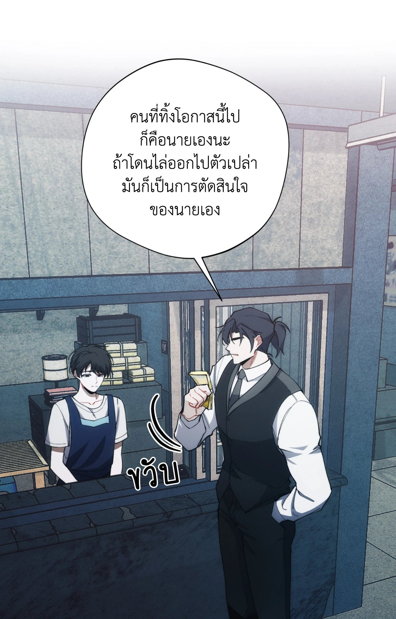 หน้า 85