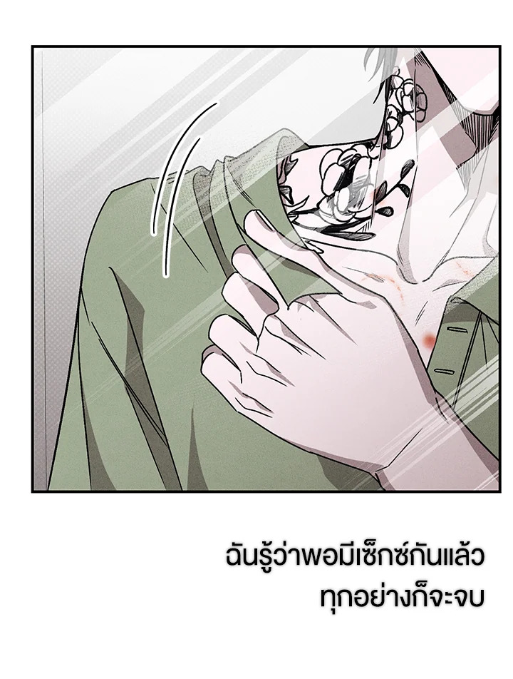 หน้า 71