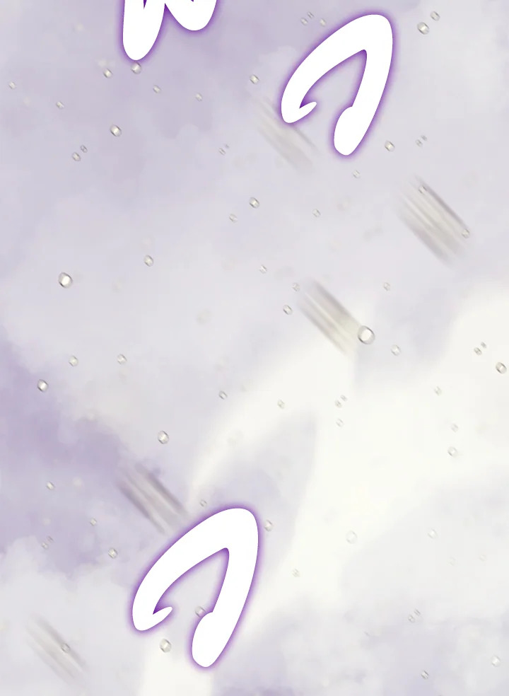 ผู้หวนคืนเลเวลแม็กซ์ | Max Level Returner ตอนที่ 177 - รูปที่ 2