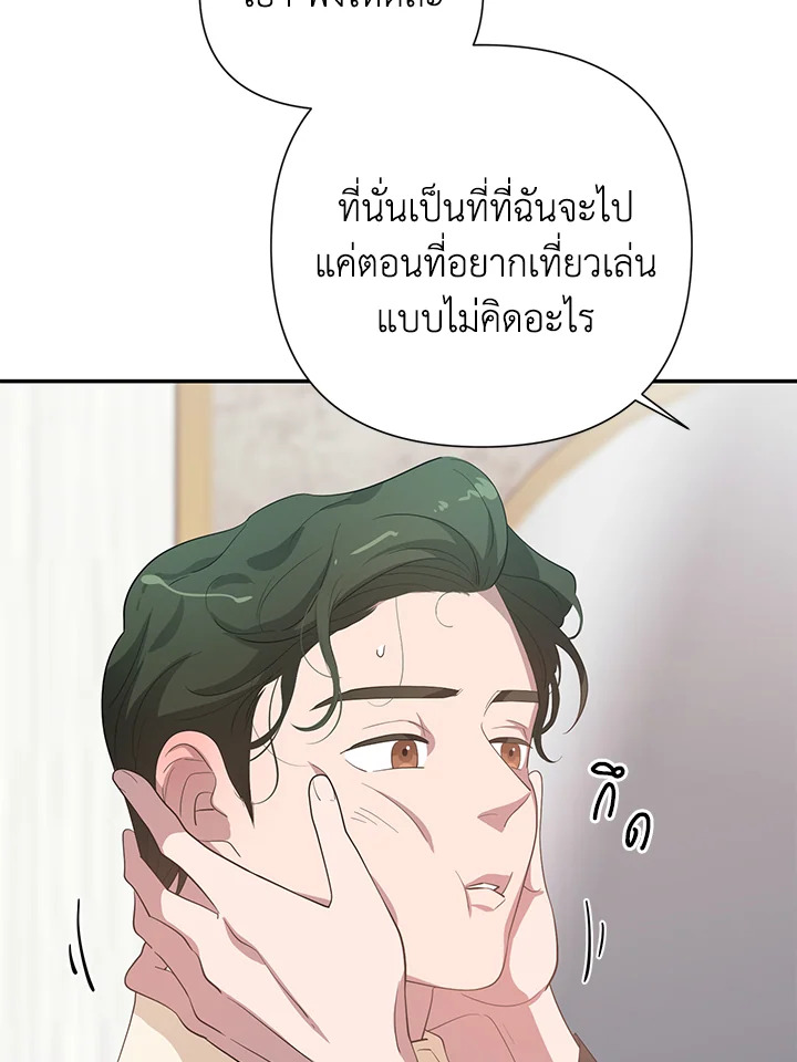 หน้า 87