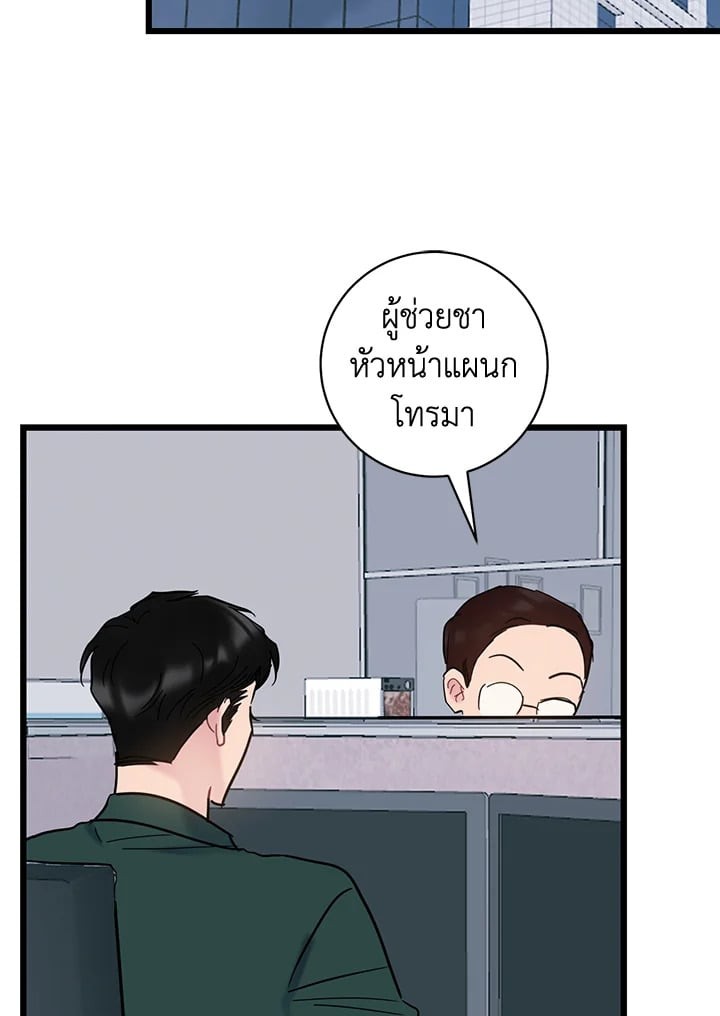 หน้า 74