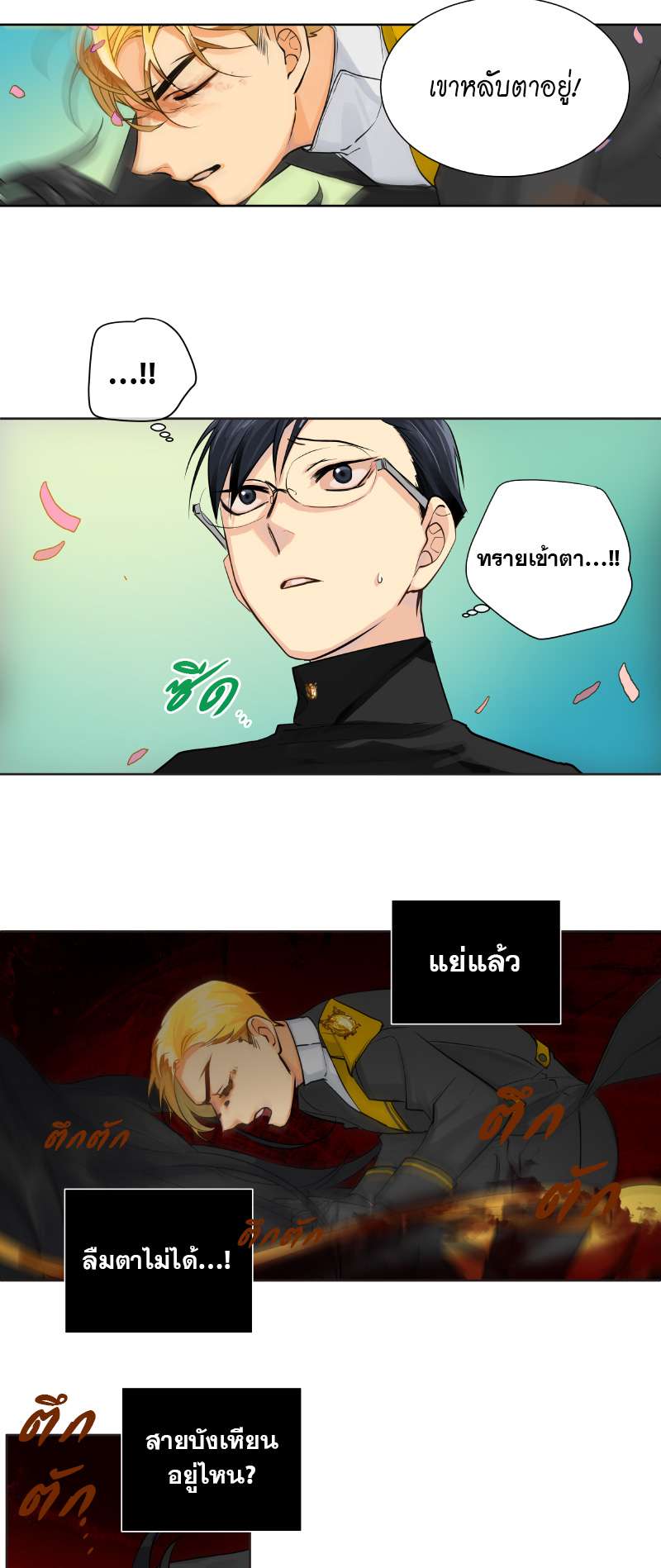 หน้า 31