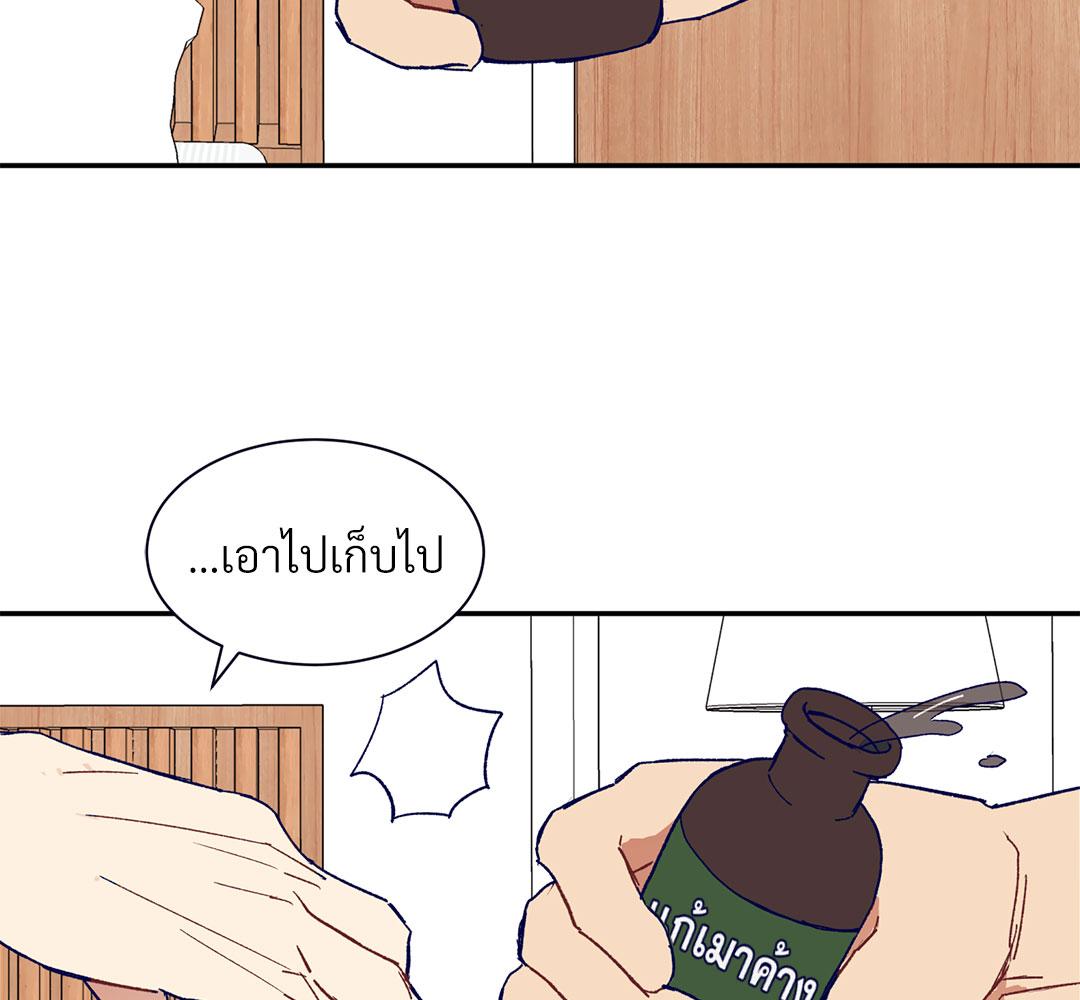 หน้า 88