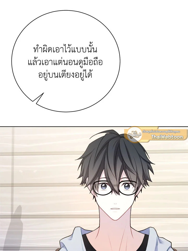 หน้า 76