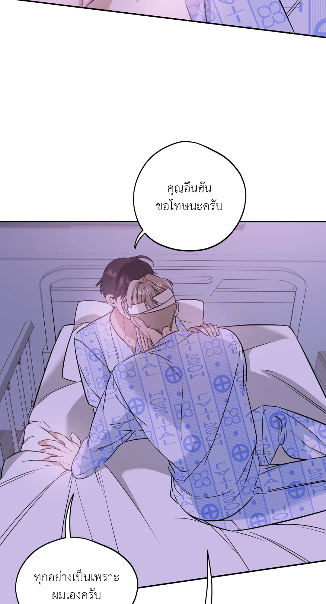 หน้า 49