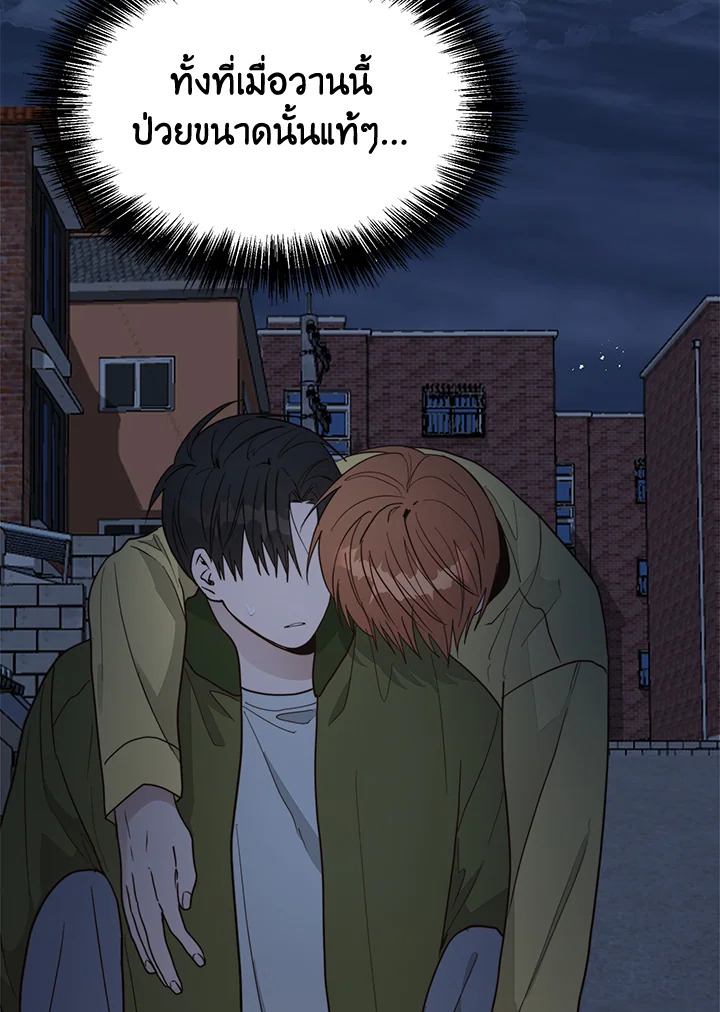 หน้า 138