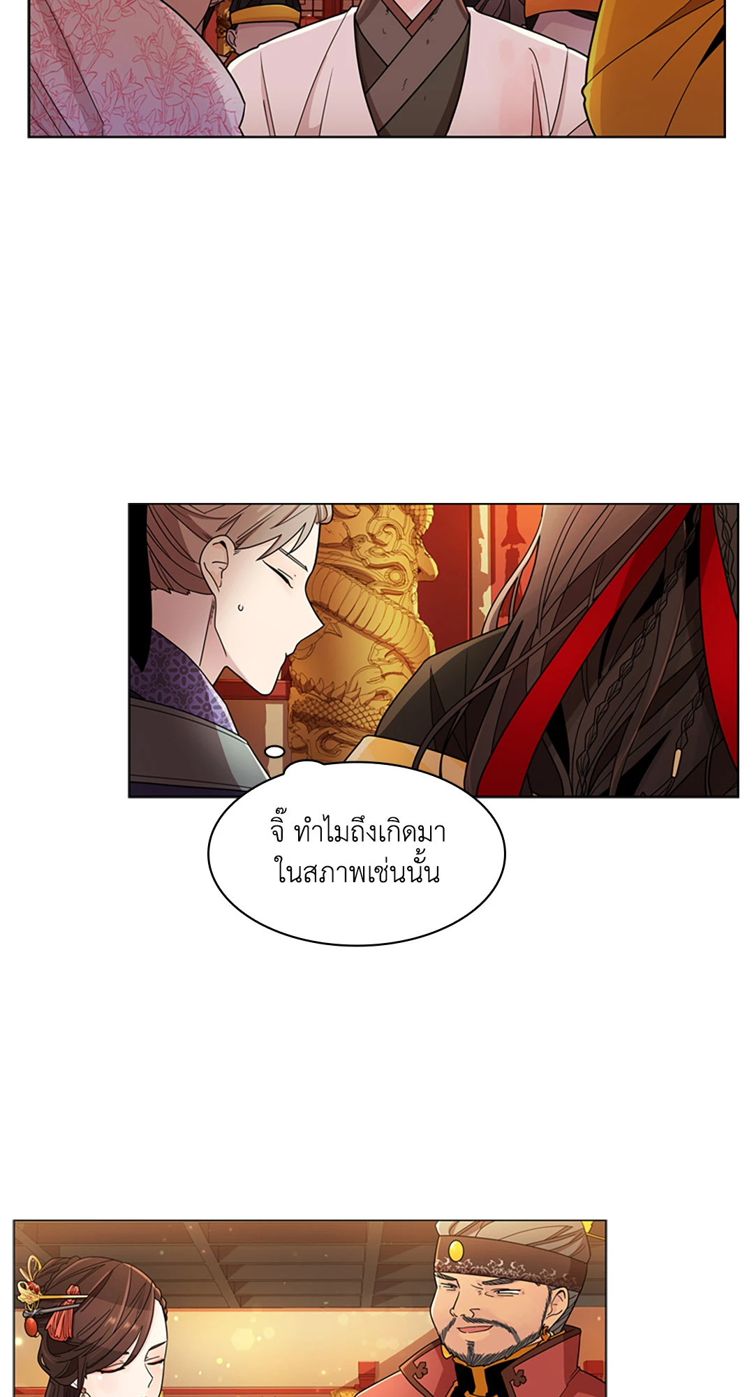 หน้า 67