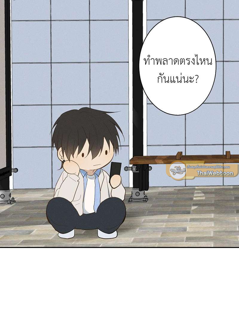 หน้า 55