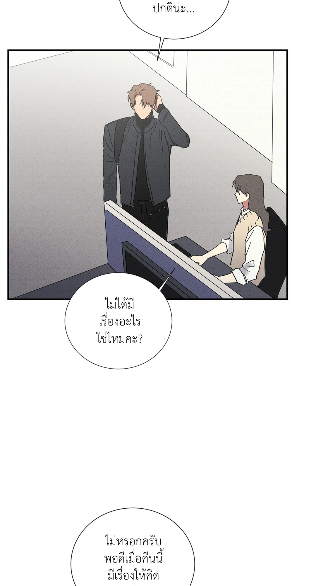 หน้า 38