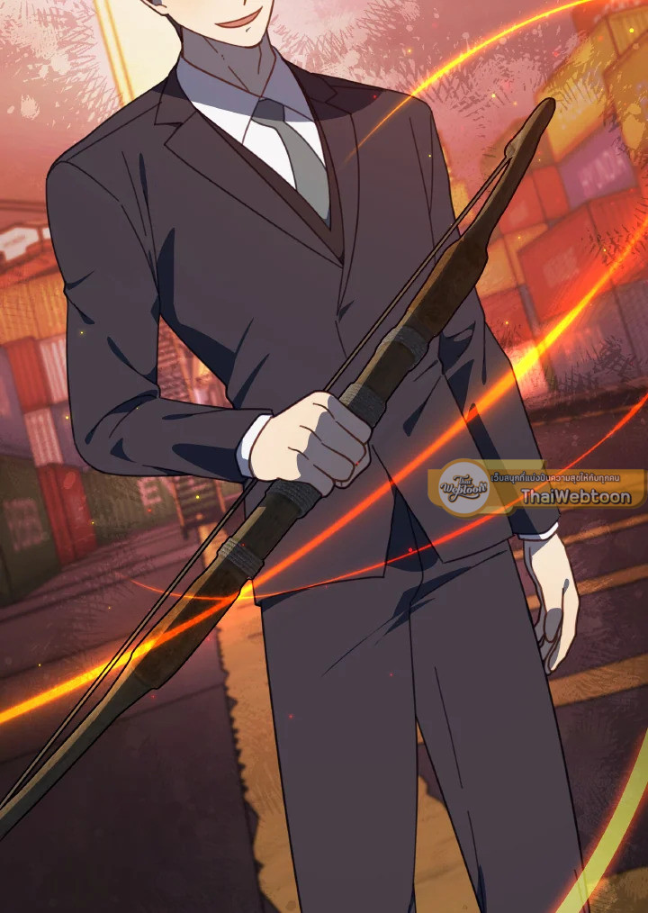 โรงพยาบาลสัตว์ไร้พรมแดน | An Animal Hospital in the Border Area ตอนที่ 128 - รูปที่ 2