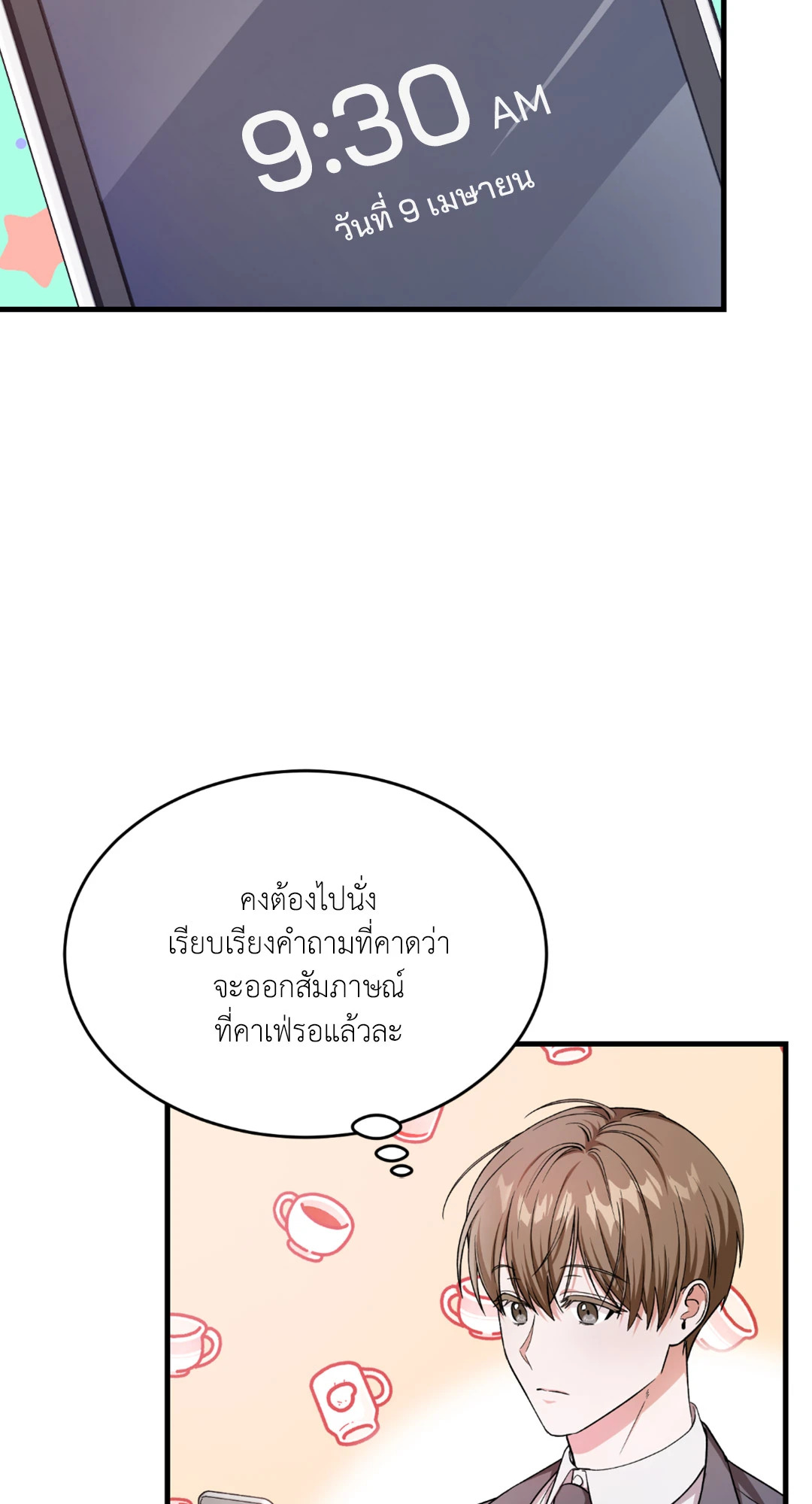 หน้า 28