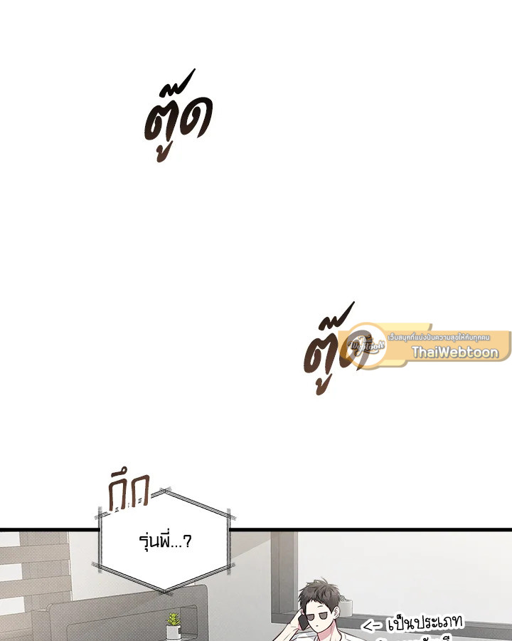 หน้า 83