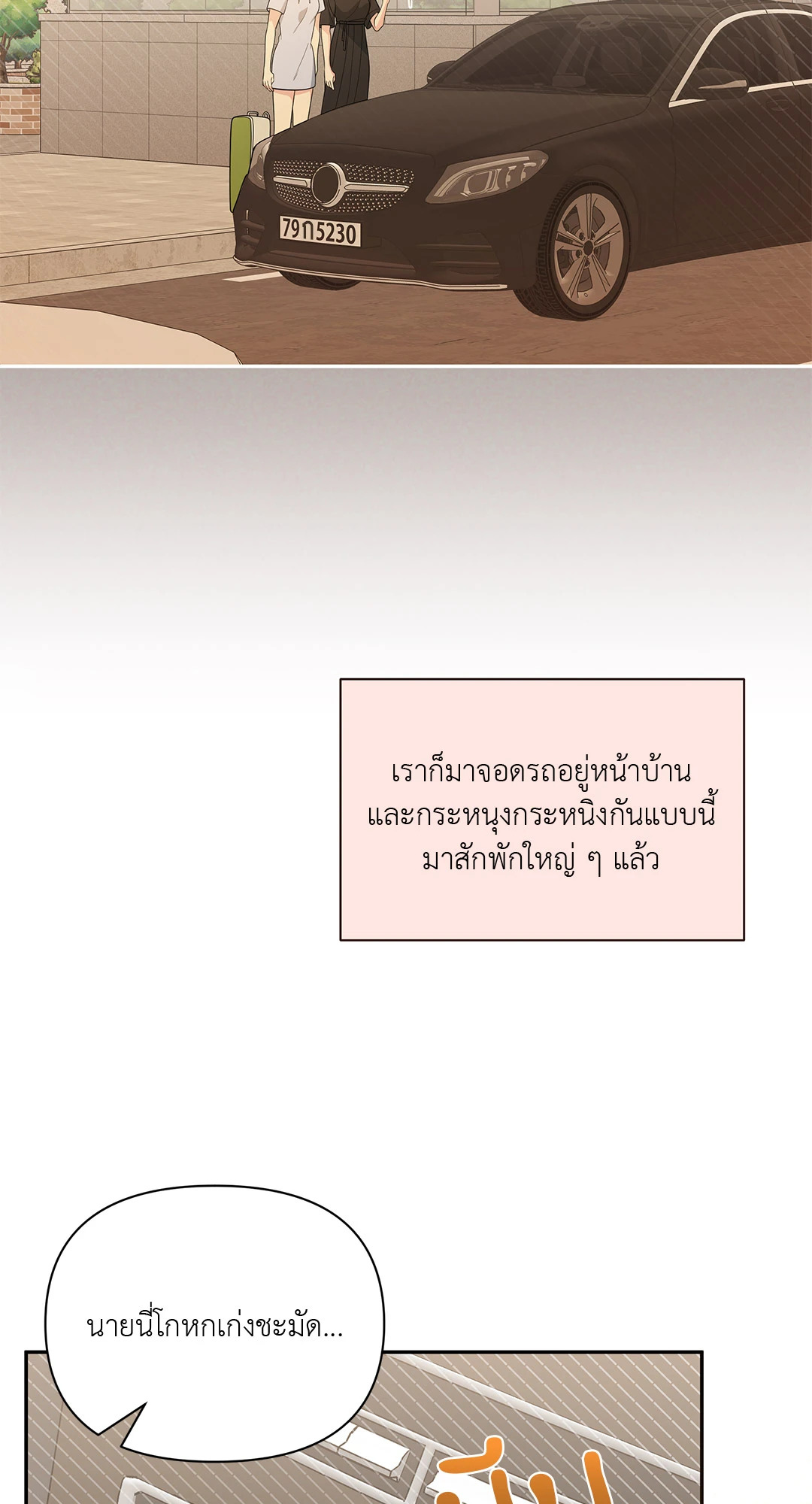 หน้า 66