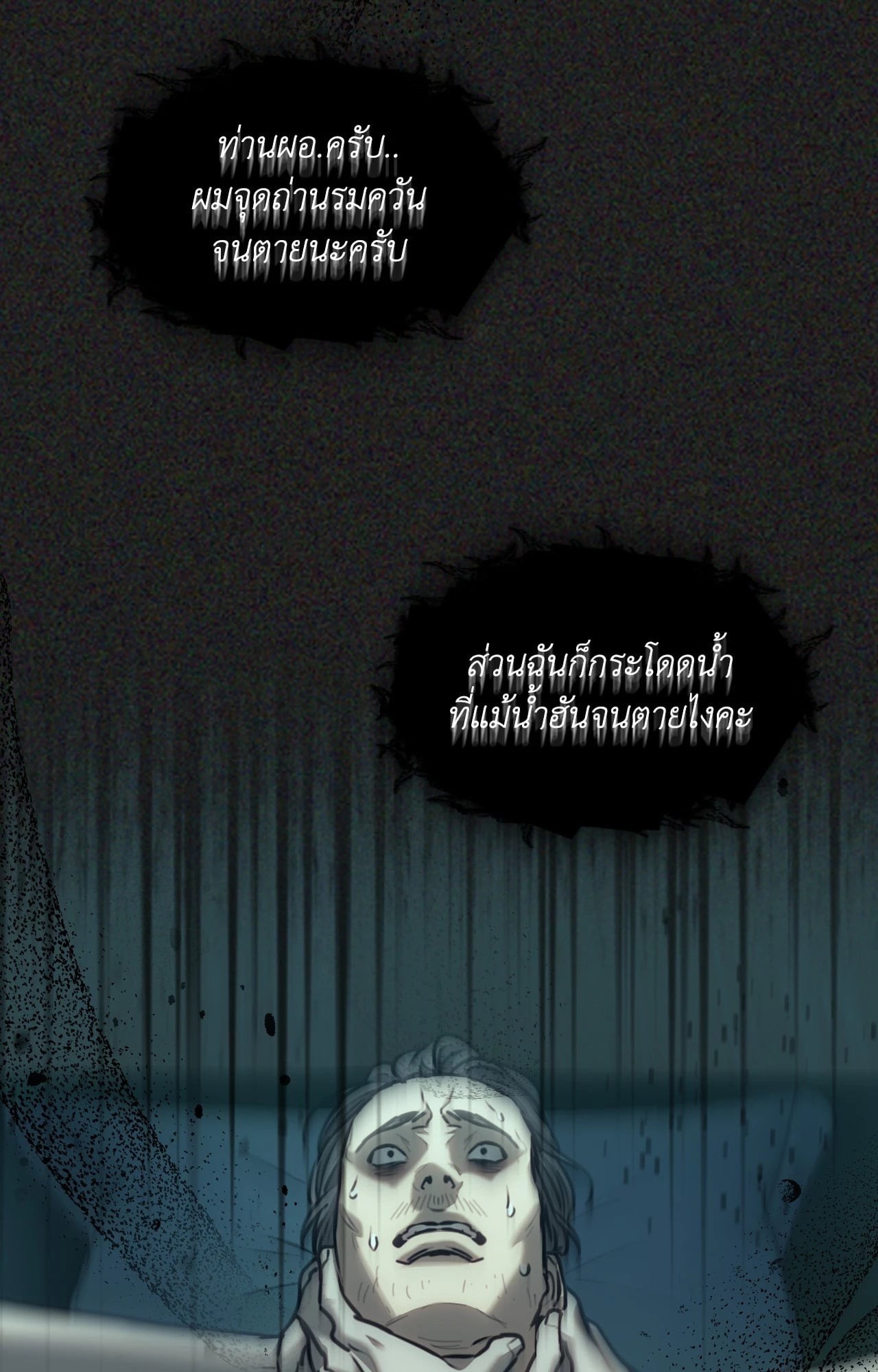 หน้า 60