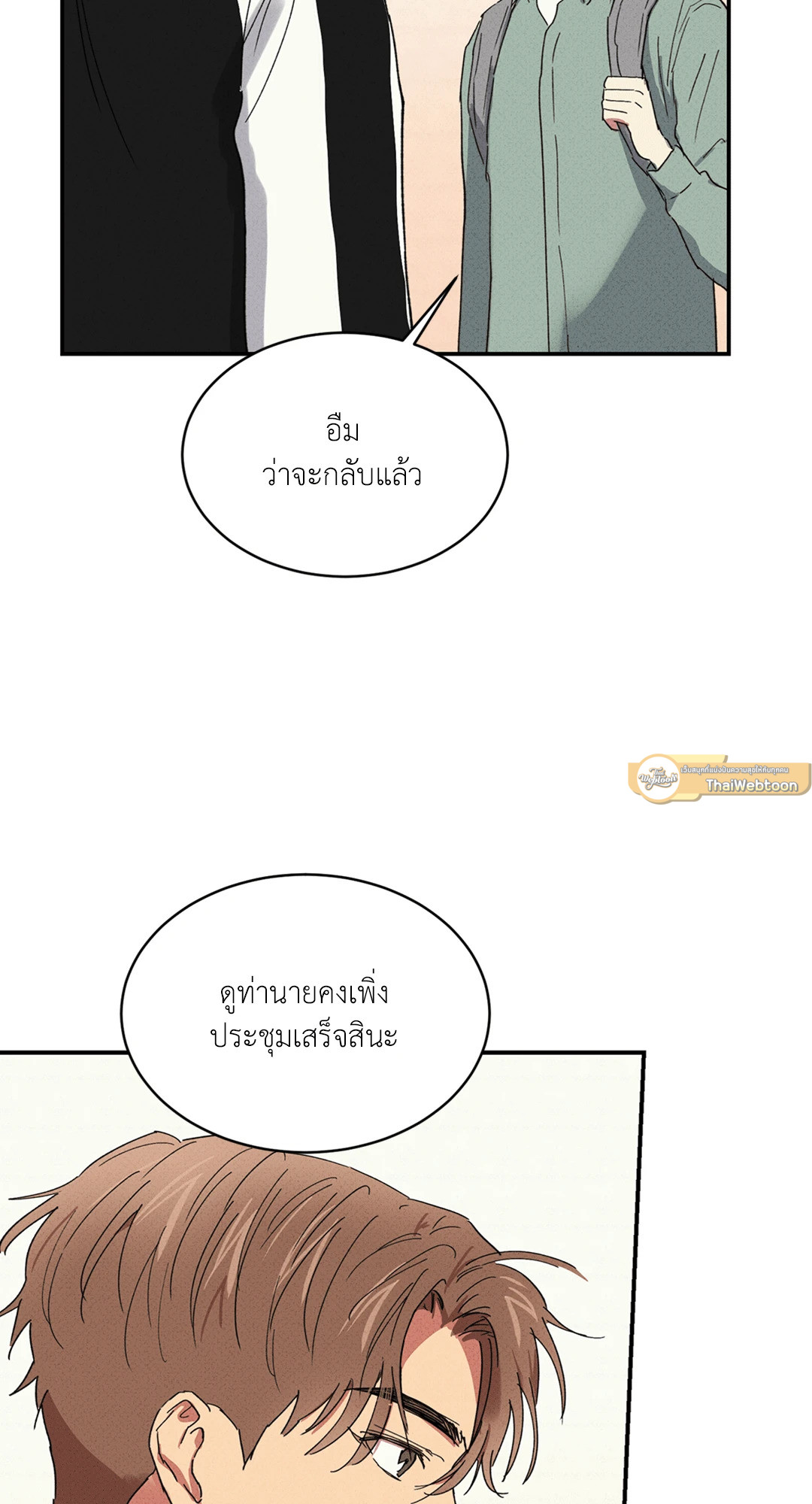 หน้า 55