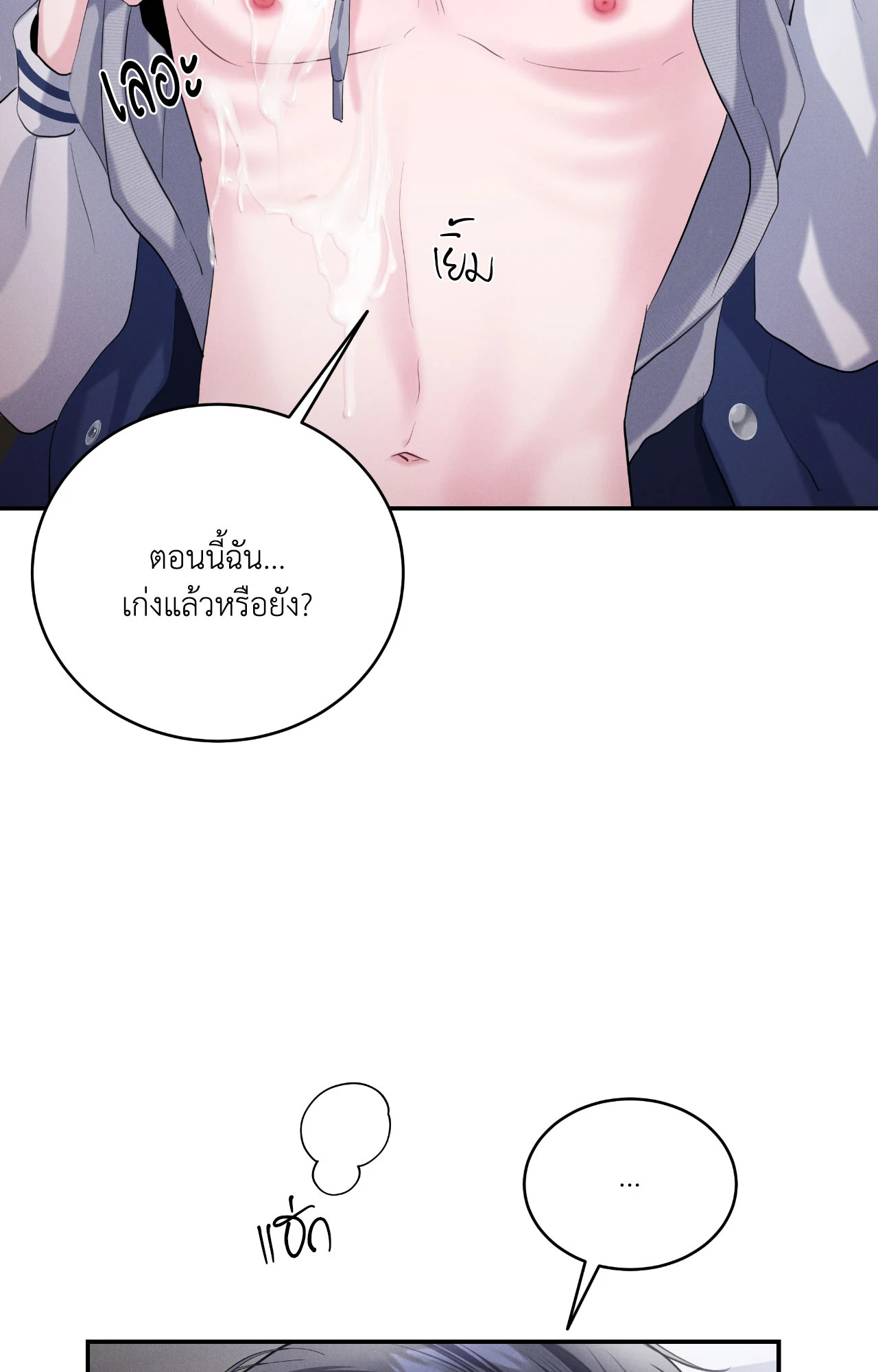 หน้า 78