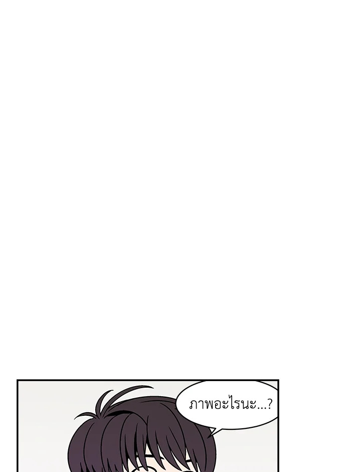 เรื่องราวของความปรารถนา ตอนที่ 27 - รูปที่ 2