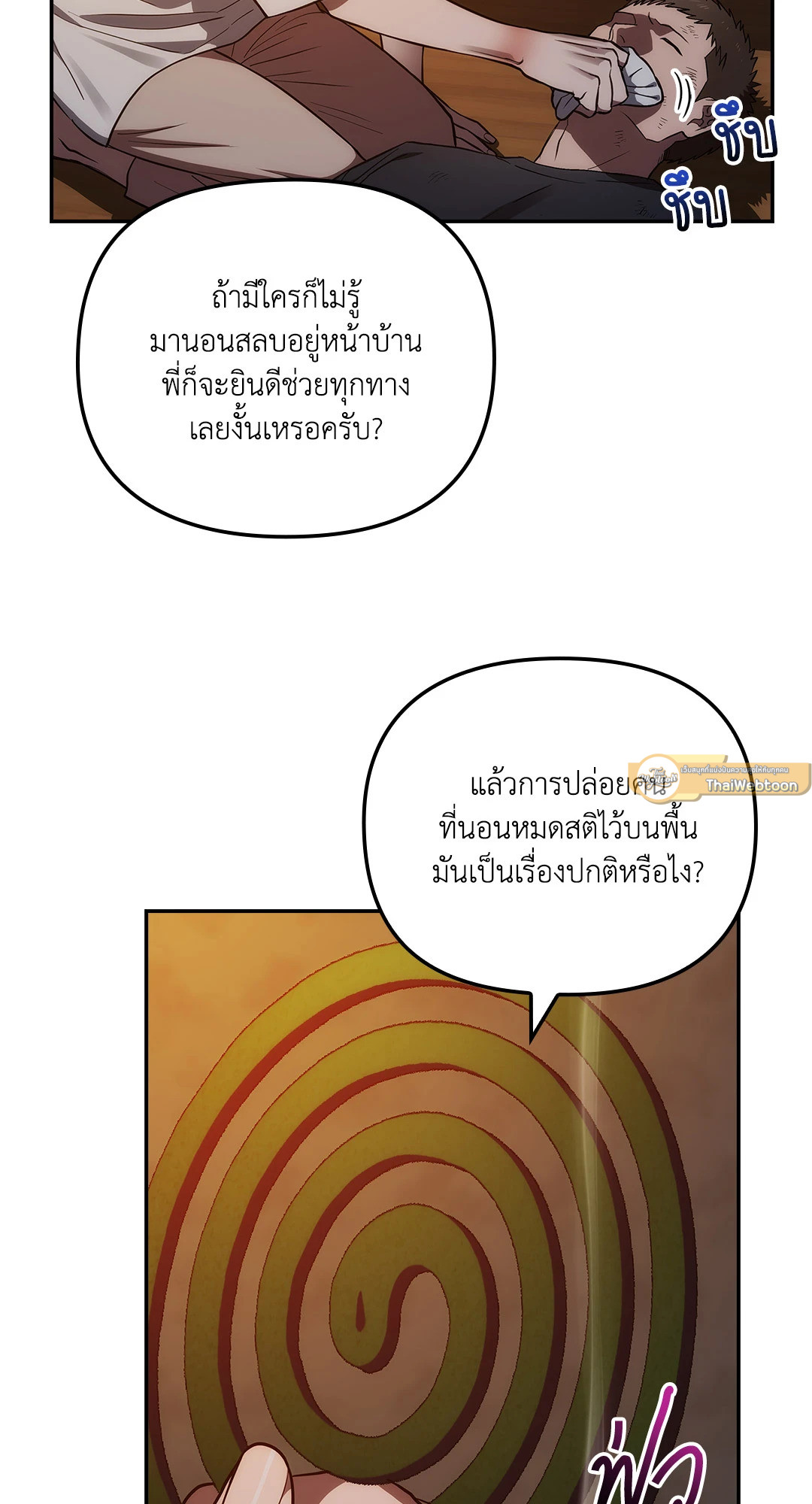 หน้า 61