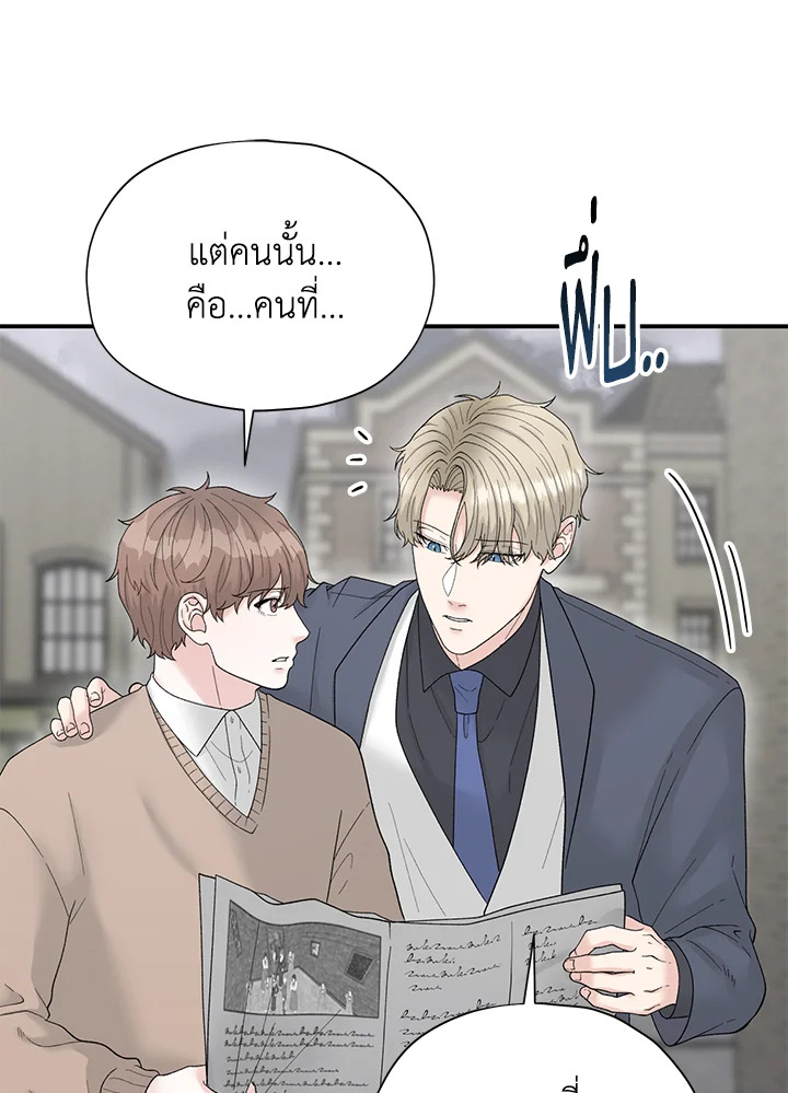 หน้า 76
